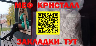 spice Пыть-Ях
