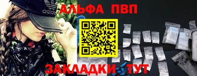 метамфетамин Пушкино