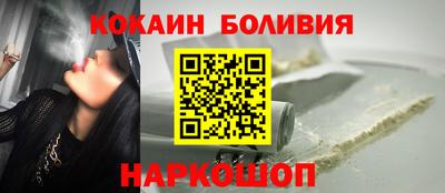 spice Пыть-Ях