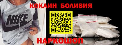 spice Пыть-Ях