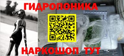 метамфетамин Пушкино