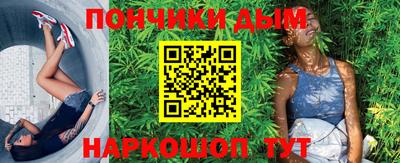 метамфетамин Пушкино