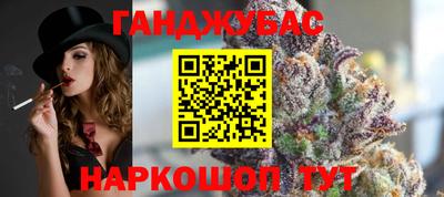 метамфетамин Пушкино