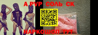 jwh Пугачёв