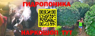 метамфетамин Пушкино