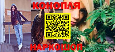 метамфетамин Пушкино