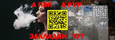 jwh Пугачёв