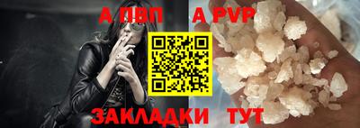 jwh Пугачёв