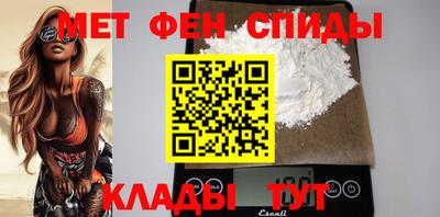 метамфетамин Пушкино