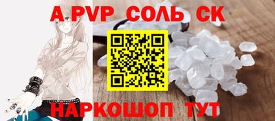 метамфетамин Пушкино