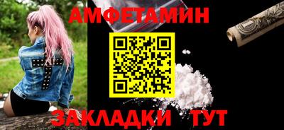 spice Пыть-Ях