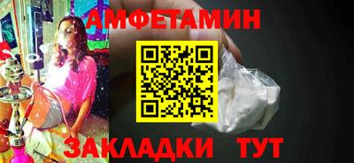 метамфетамин Пушкино