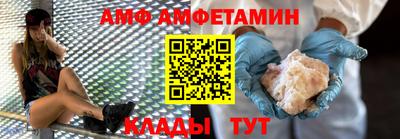 метамфетамин Пушкино