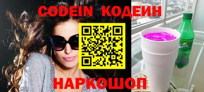 spice Пыть-Ях