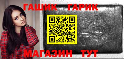 метамфетамин Пушкино