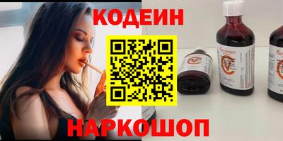 метамфетамин Пушкино