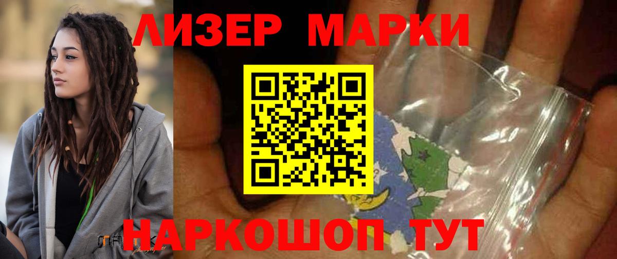 Россошь  Лсд 25 экстази кислота  LSD-25 экстази ecstasy  Лсд 25 экстази  Вход с VPN 