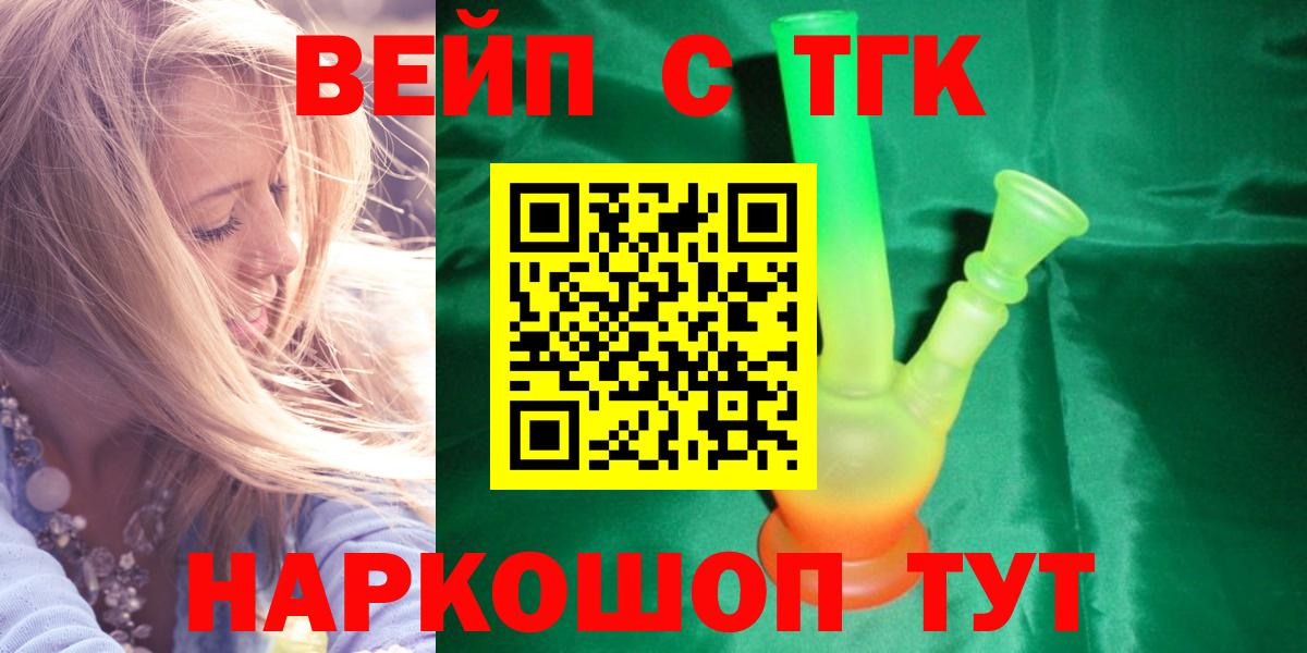 Дистиллят ТГК Wax Россошь