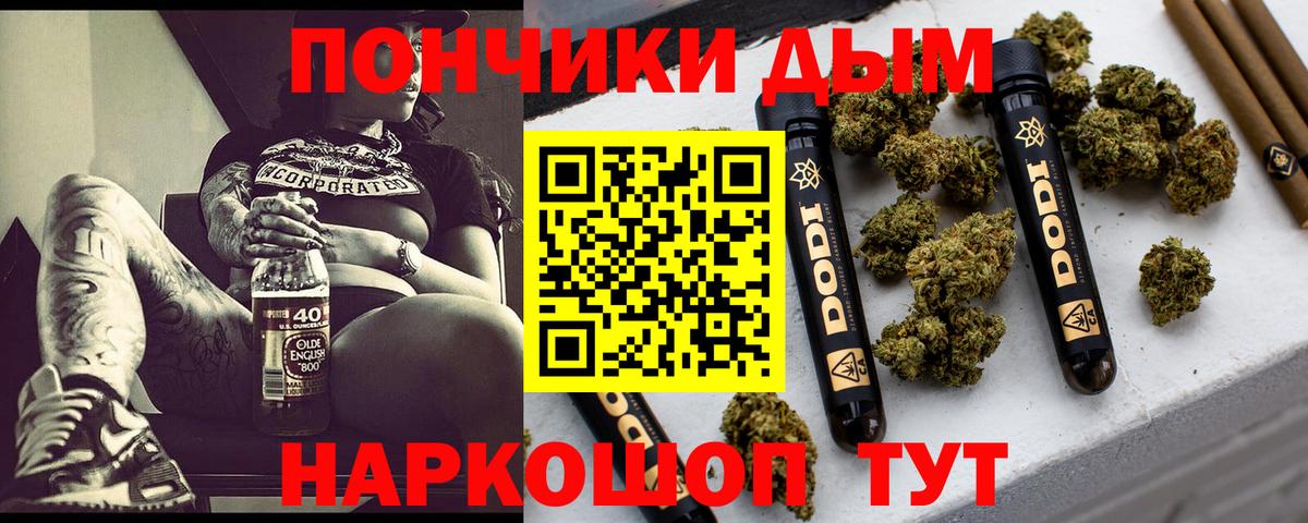 Марихуана сатива Россошь