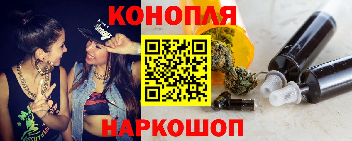 МДМА Россошь